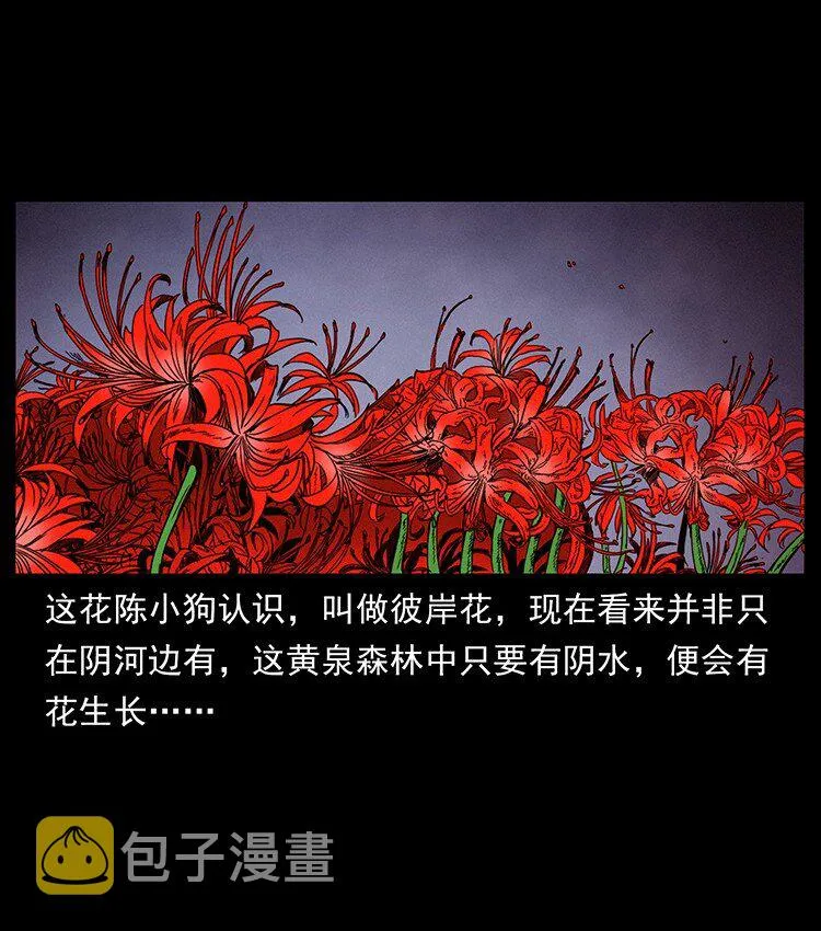 491 硬刚 第8页