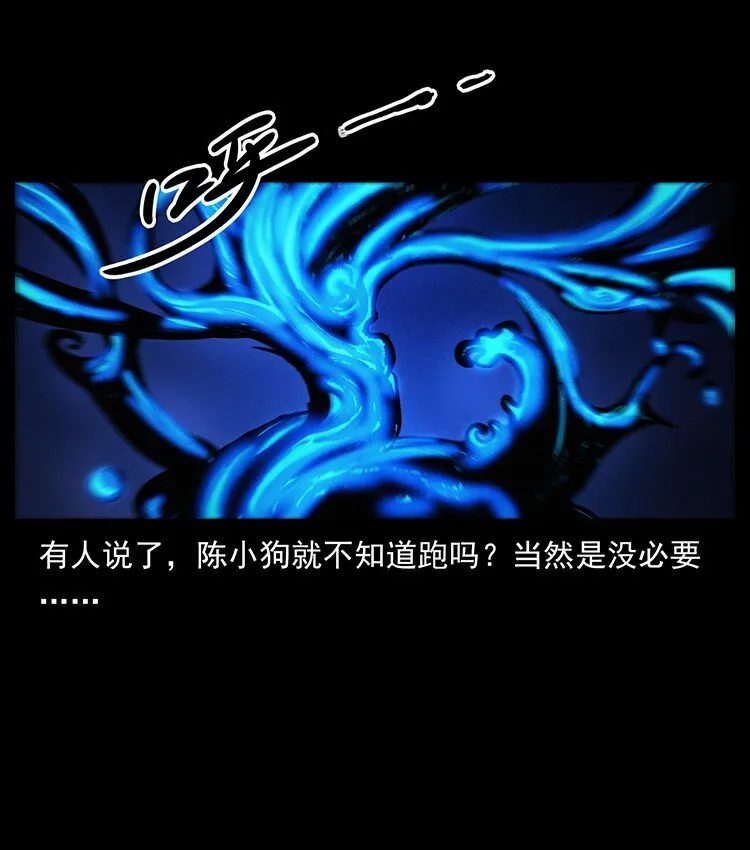 491 硬刚 第19页