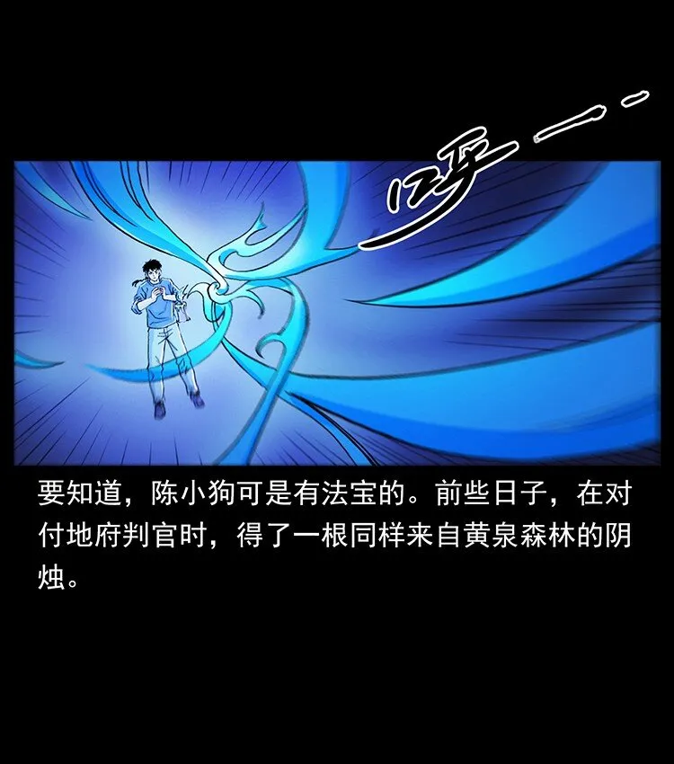 491 硬刚 第20页