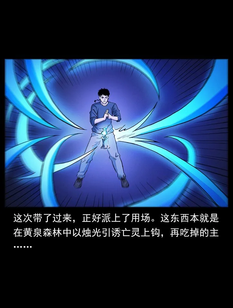 491 硬刚 第21页