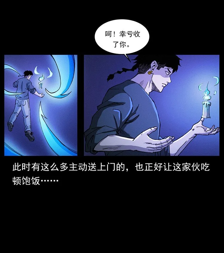 491 硬刚 第22页