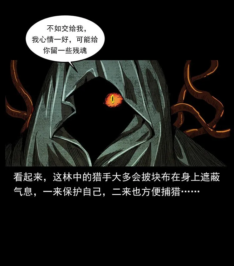 491 硬刚 第25页