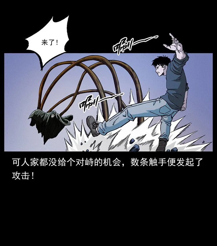 491 硬刚 第27页