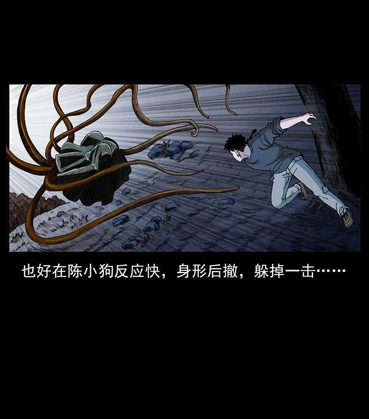 491 硬刚 第28页