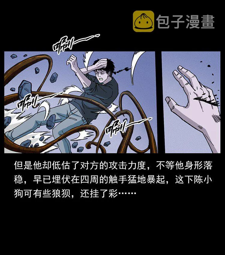 491 硬刚 第29页