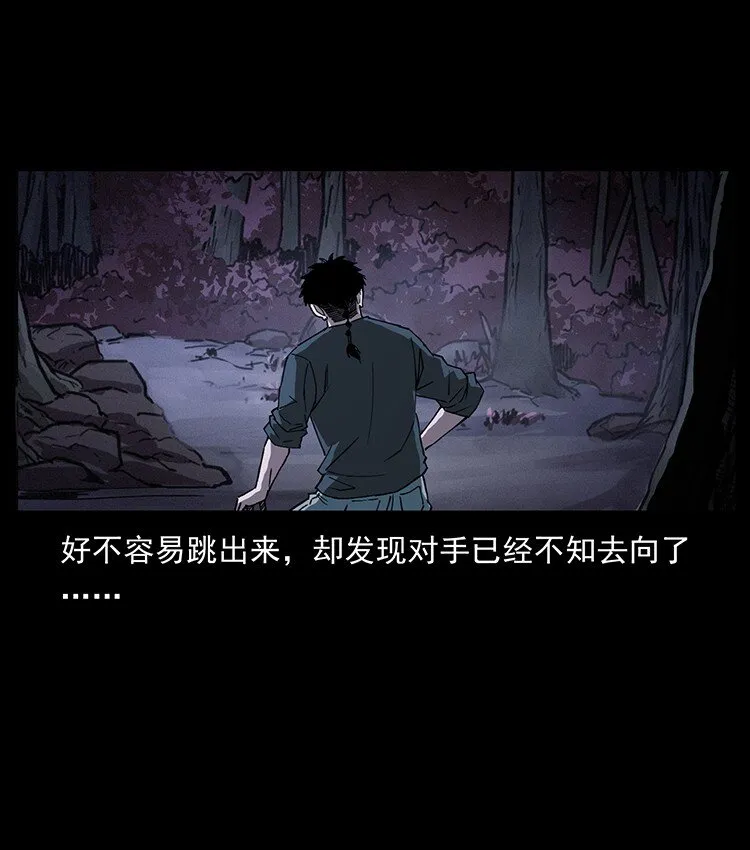 491 硬刚 第30页