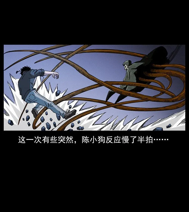 491 硬刚 第32页
