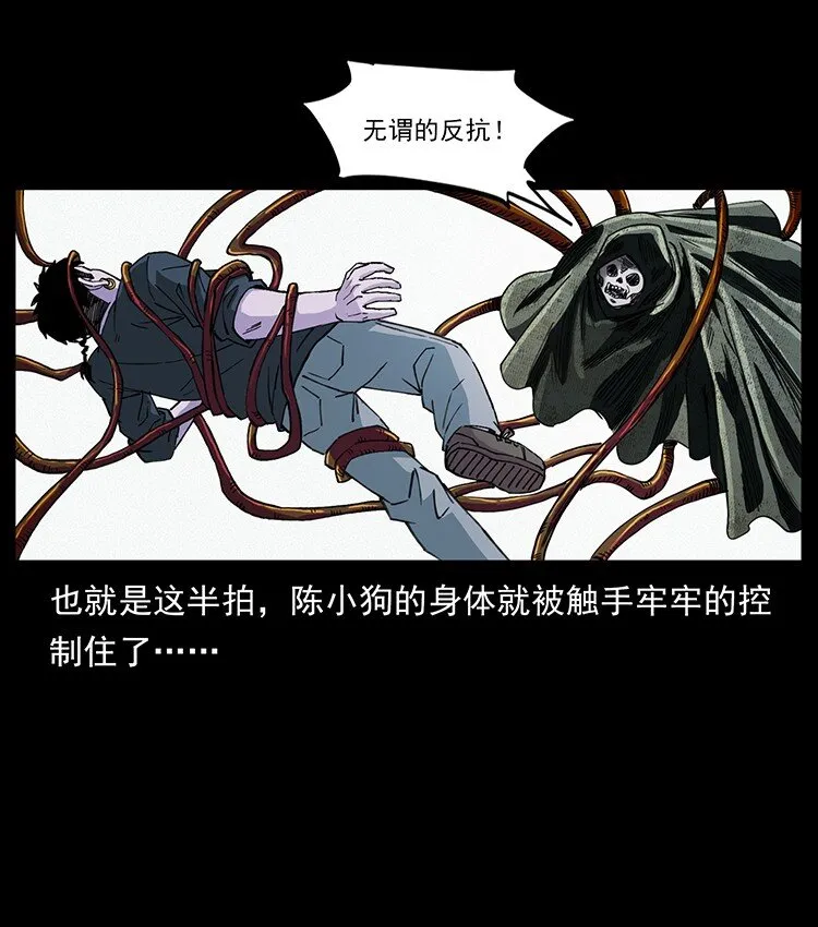491 硬刚 第33页