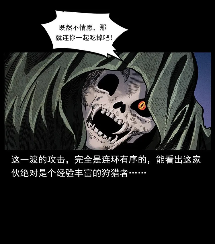 491 硬刚 第34页