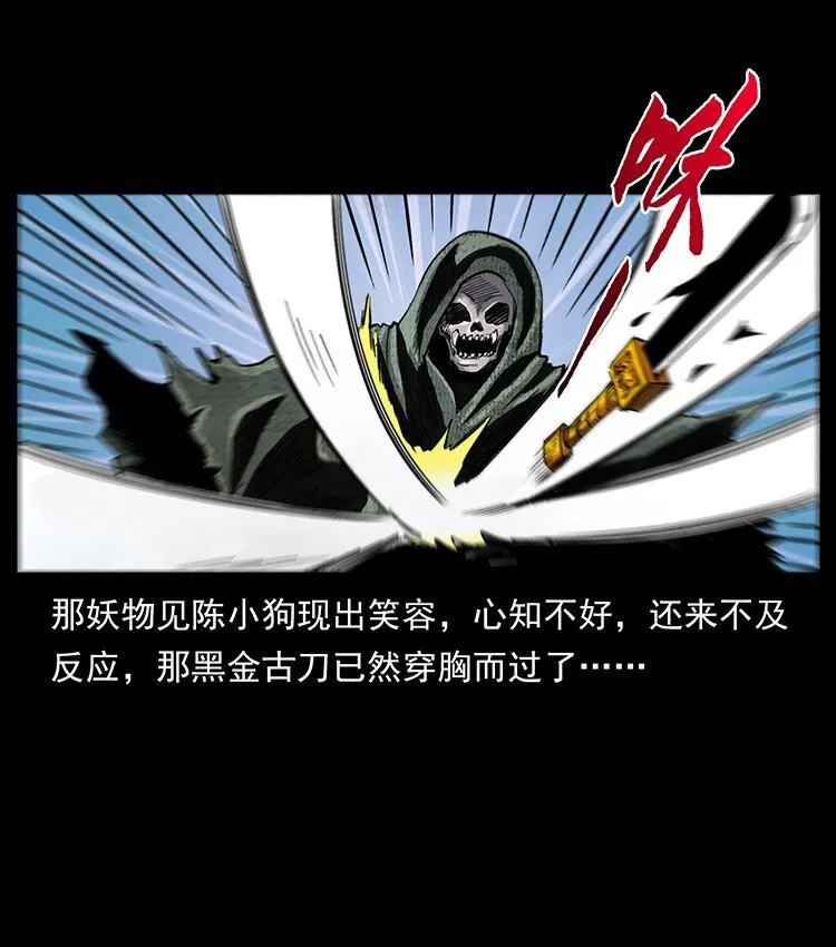 491 硬刚 第36页