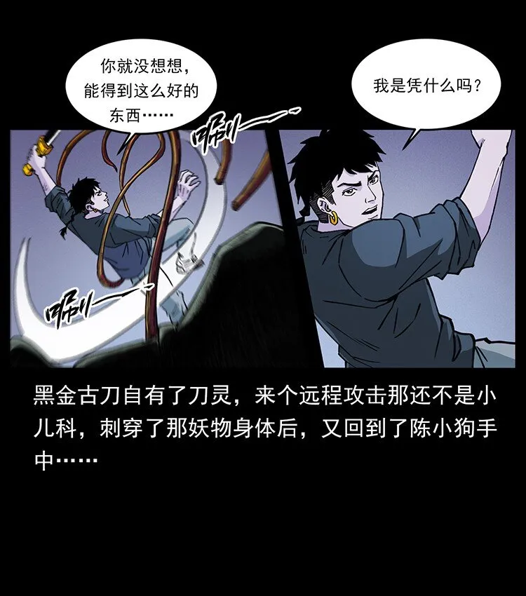 491 硬刚 第37页
