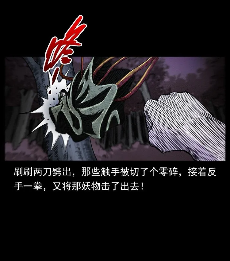 491 硬刚 第38页