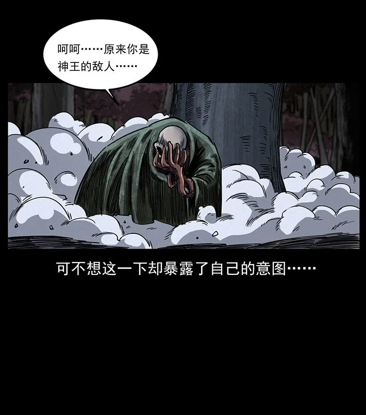 491 硬刚 第40页