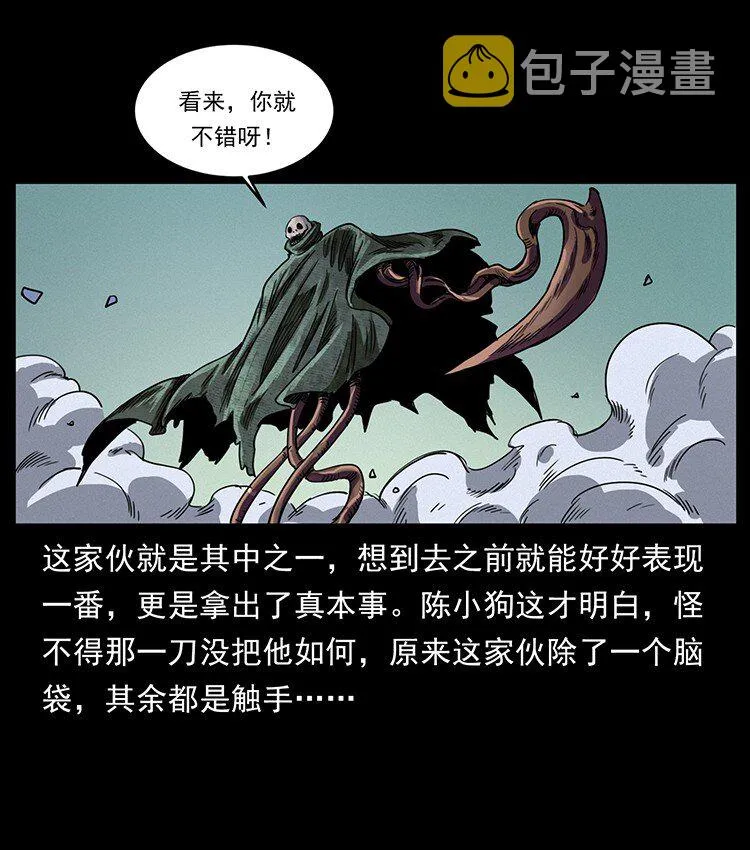 491 硬刚 第42页