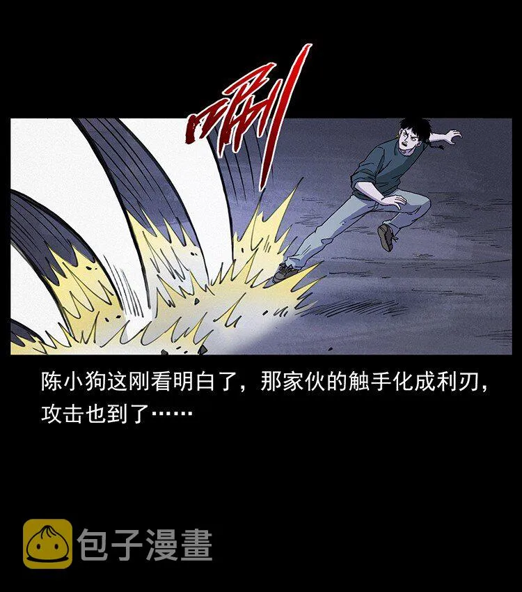 491 硬刚 第43页