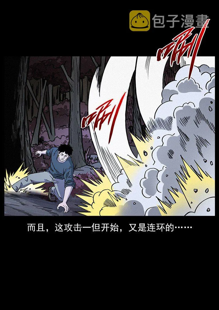 491 硬刚 第44页