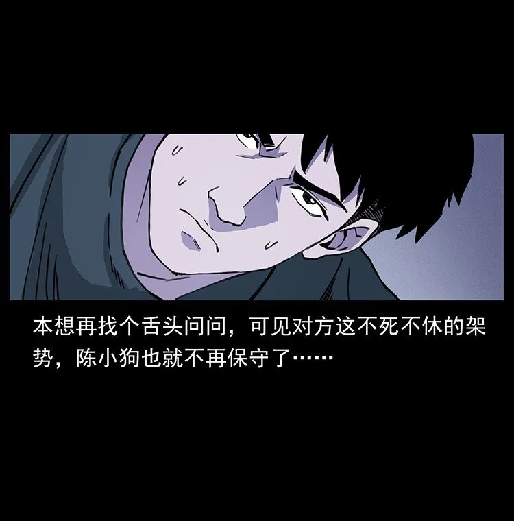 491 硬刚 第45页
