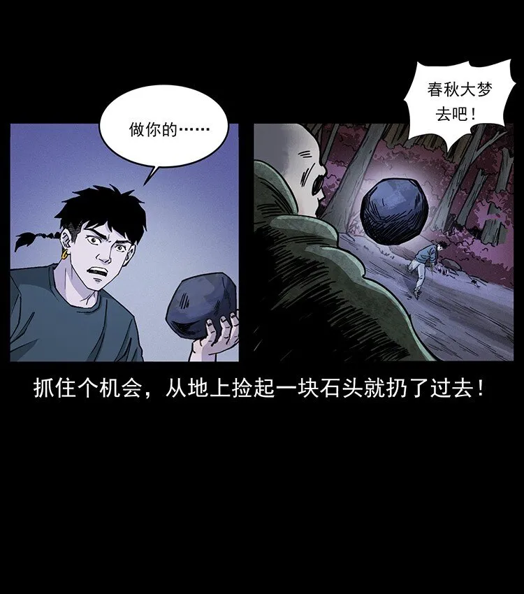491 硬刚 第46页