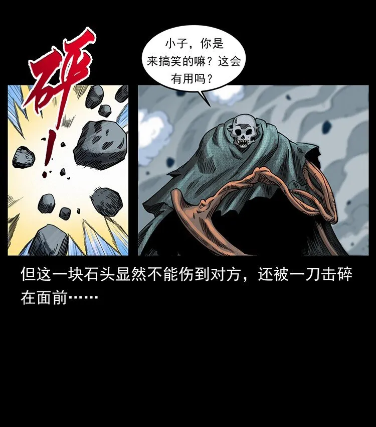 491 硬刚 第47页