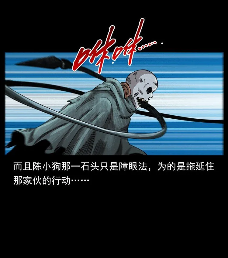 491 硬刚 第49页