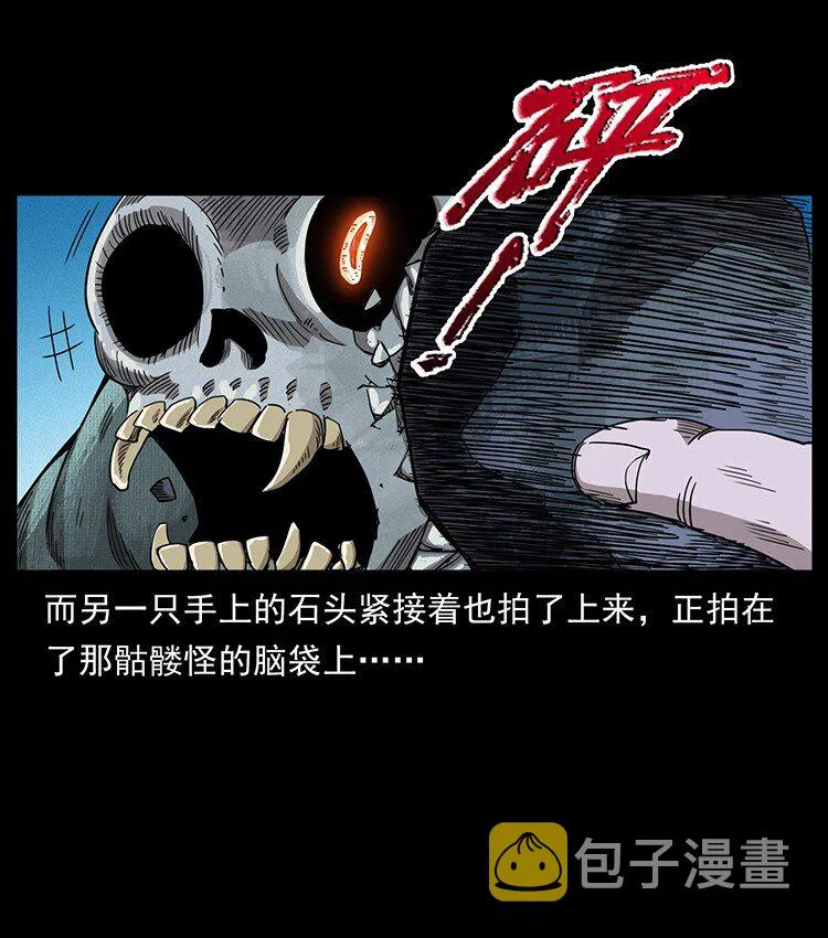 491 硬刚 第52页