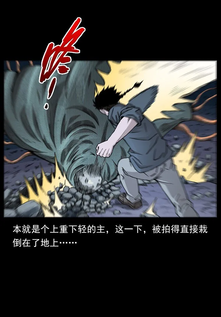 491 硬刚 第53页