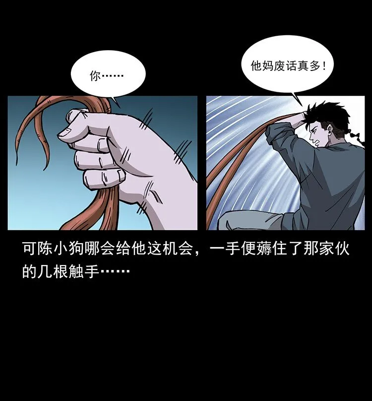 491 硬刚 第55页