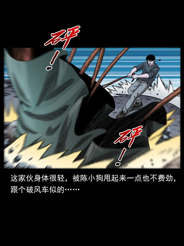 491 硬刚 第56页