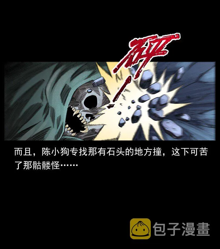 491 硬刚 第57页