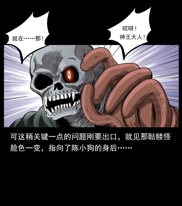491 硬刚 第63页