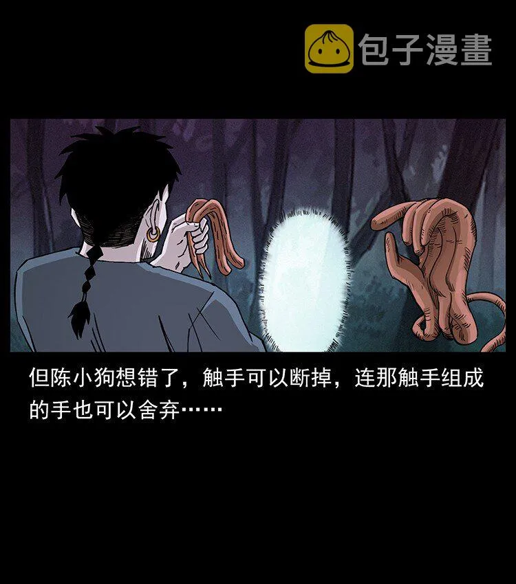 491 硬刚 第66页