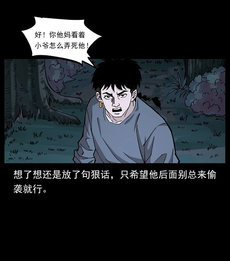 491 硬刚 第69页