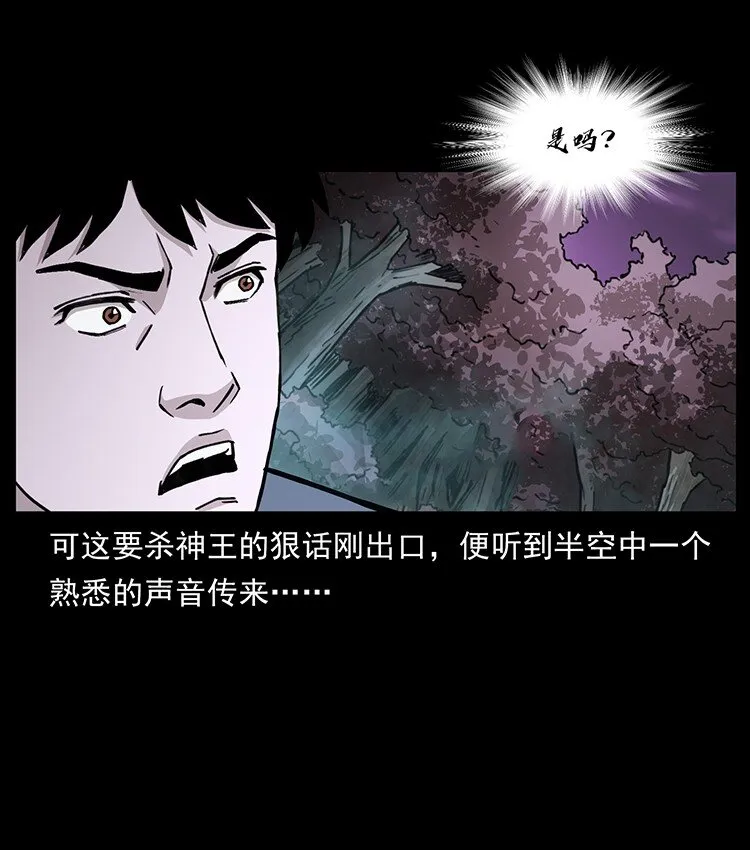 491 硬刚 第70页