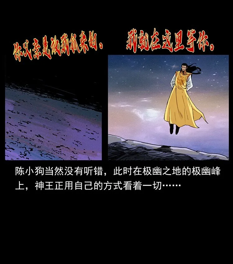 491 硬刚 第72页
