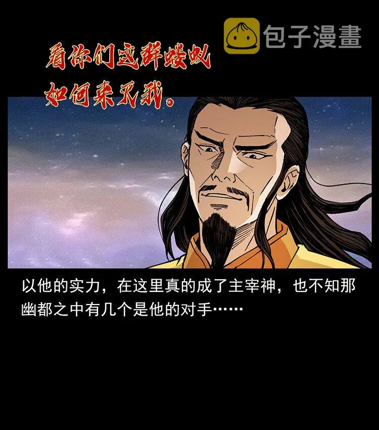 491 硬刚 第73页