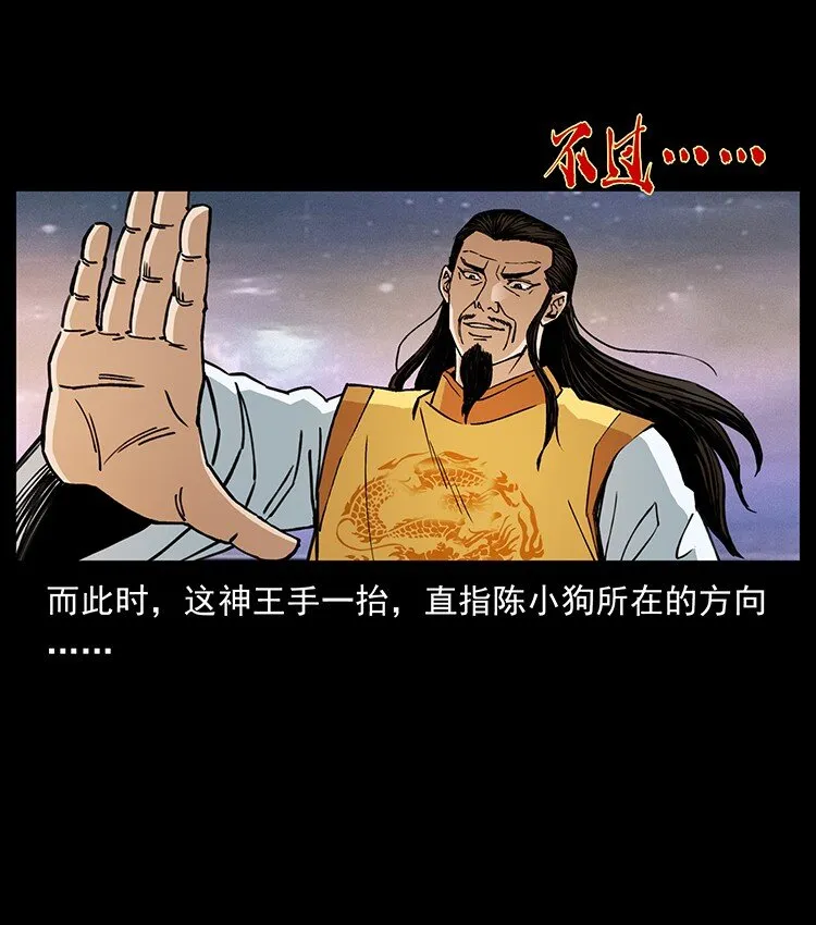 491 硬刚 第74页