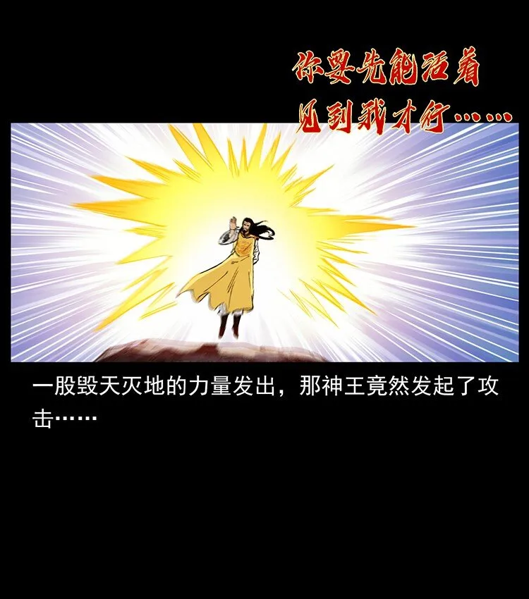 491 硬刚 第75页