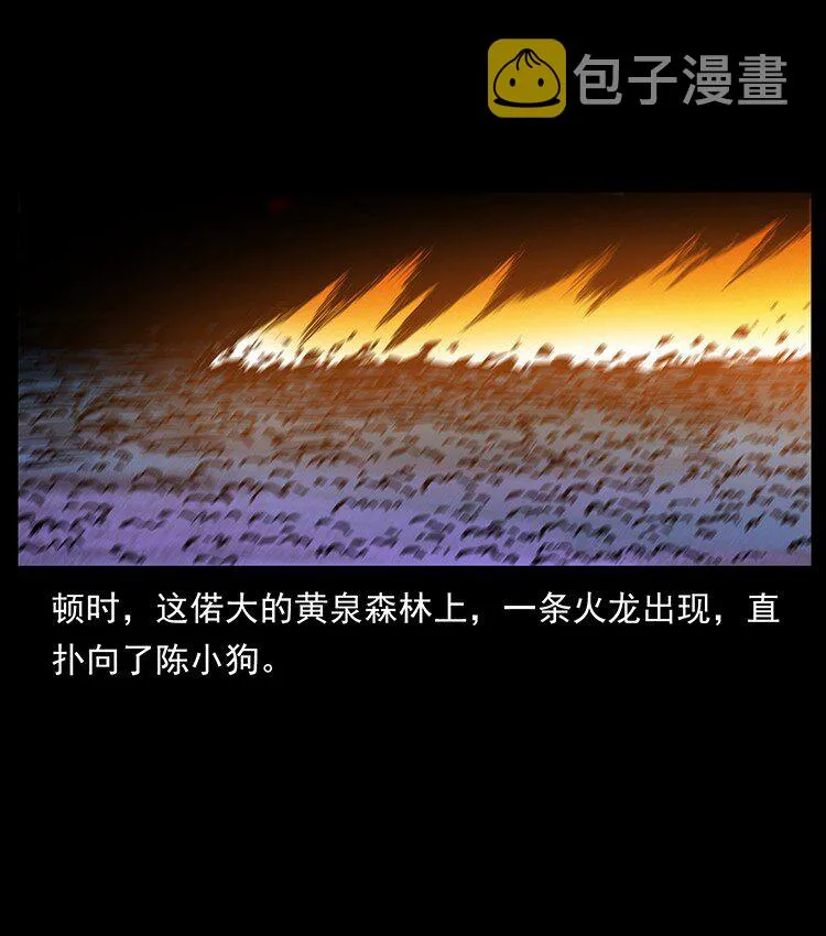 491 硬刚 第76页