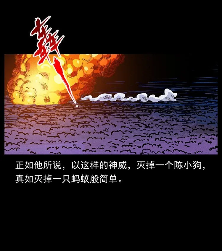 491 硬刚 第78页