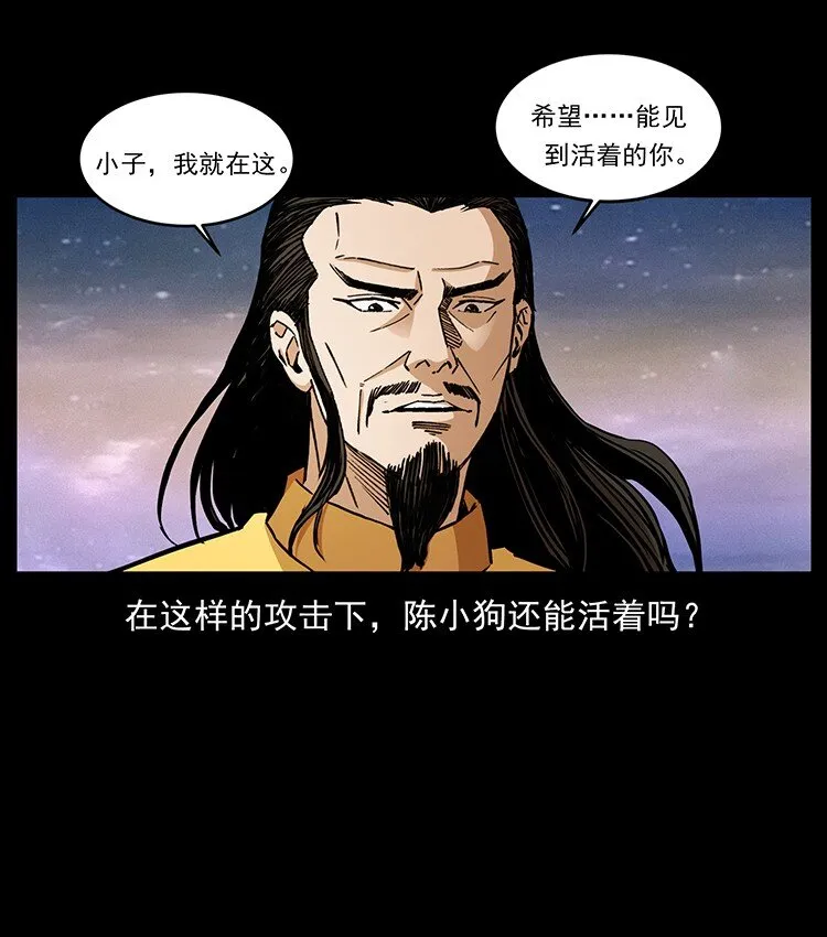 491 硬刚 第80页