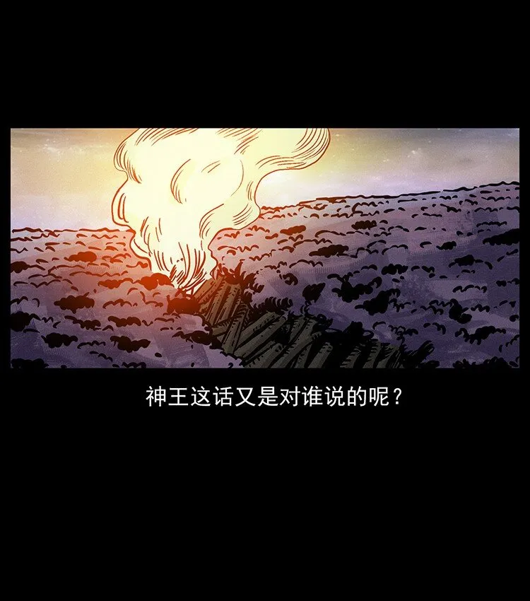 491 硬刚 第81页