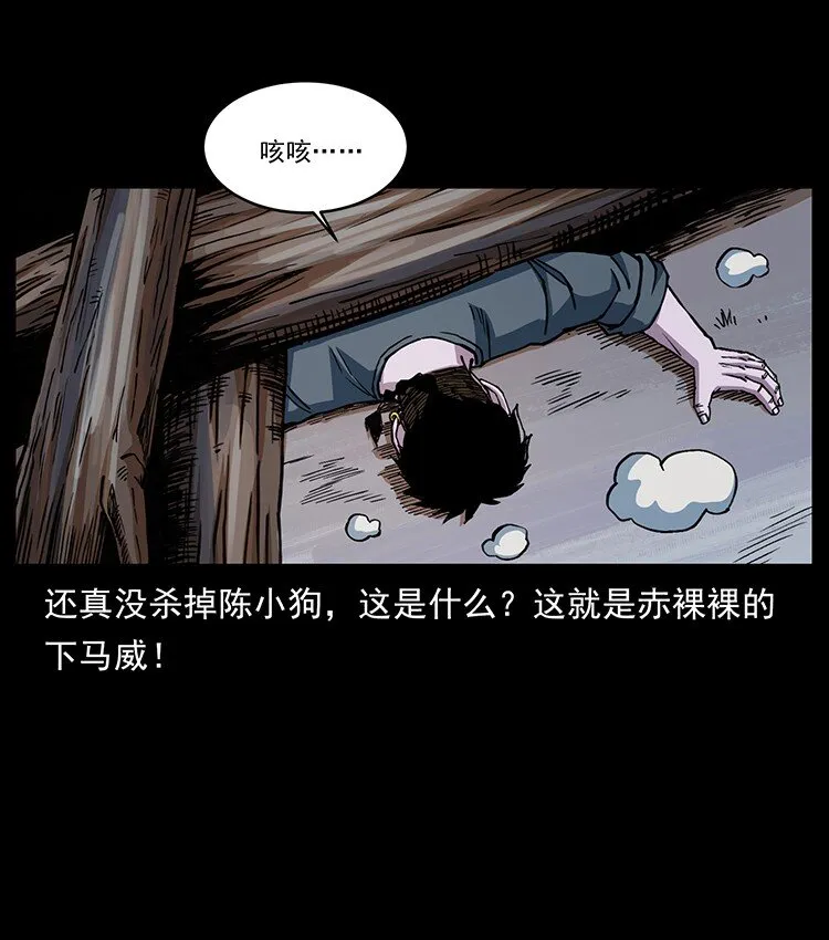 491 硬刚 第83页