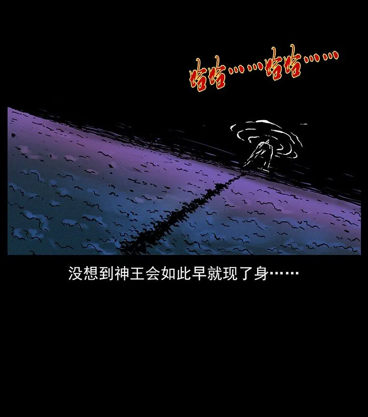 491 硬刚 第86页