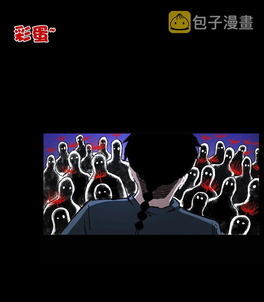 491 硬刚 第88页
