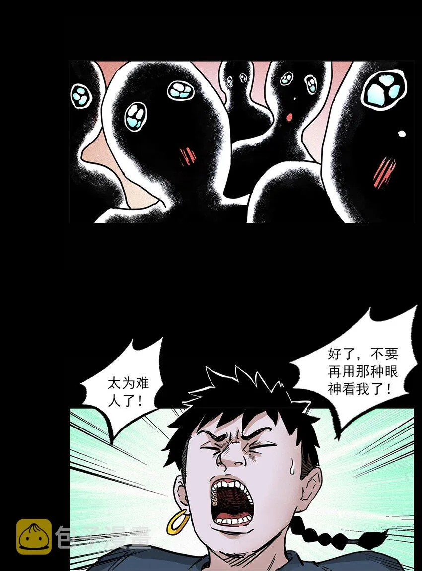 491 硬刚 第89页