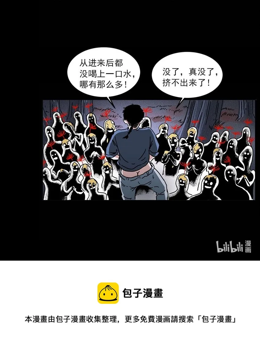 491 硬刚 第90页