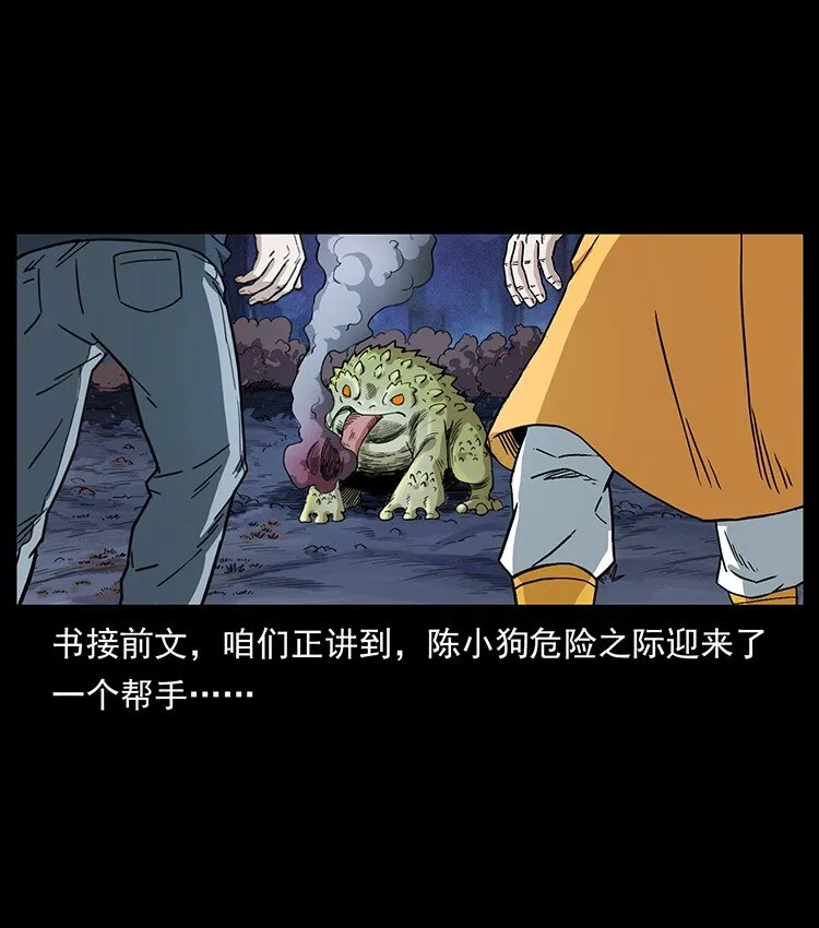 493 极幽 第2页