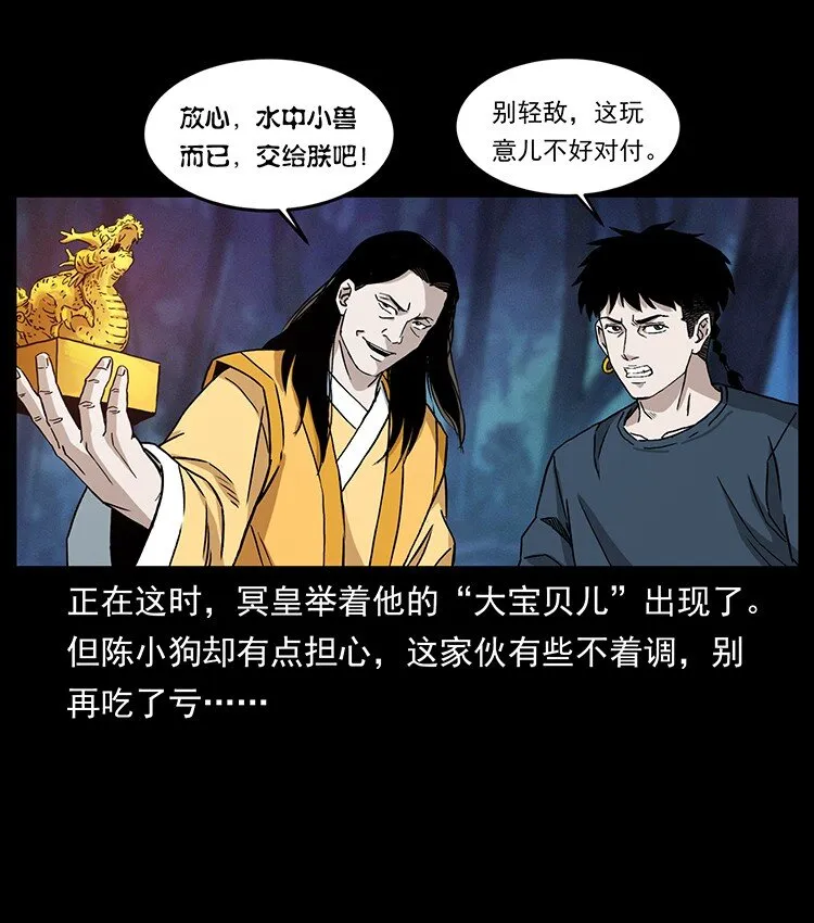 493 极幽 第4页