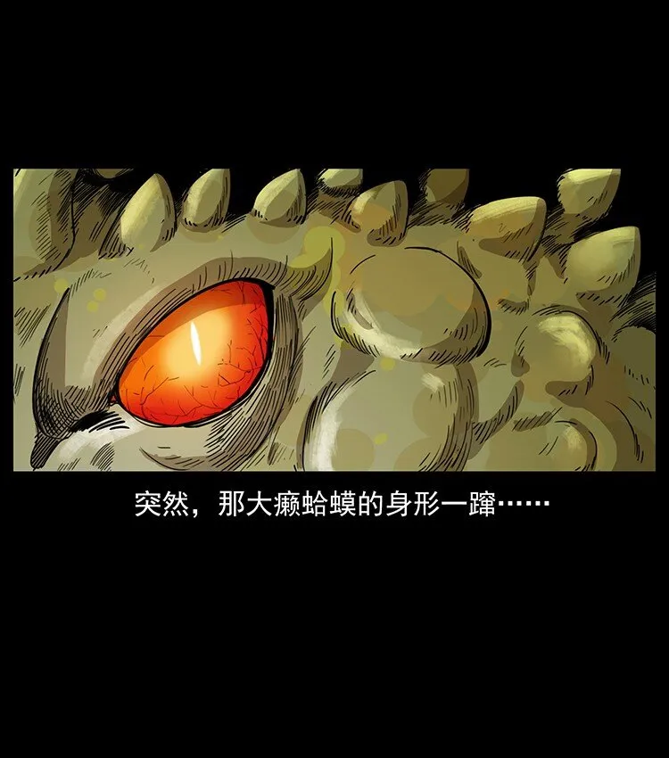 493 极幽 第5页