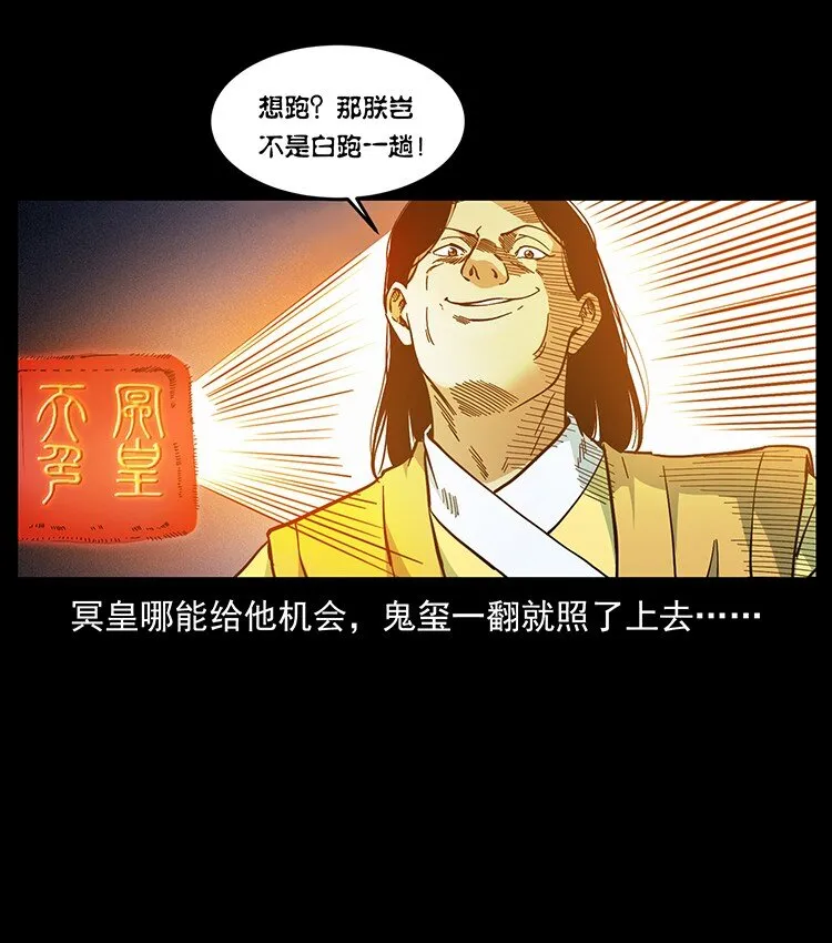 493 极幽 第8页